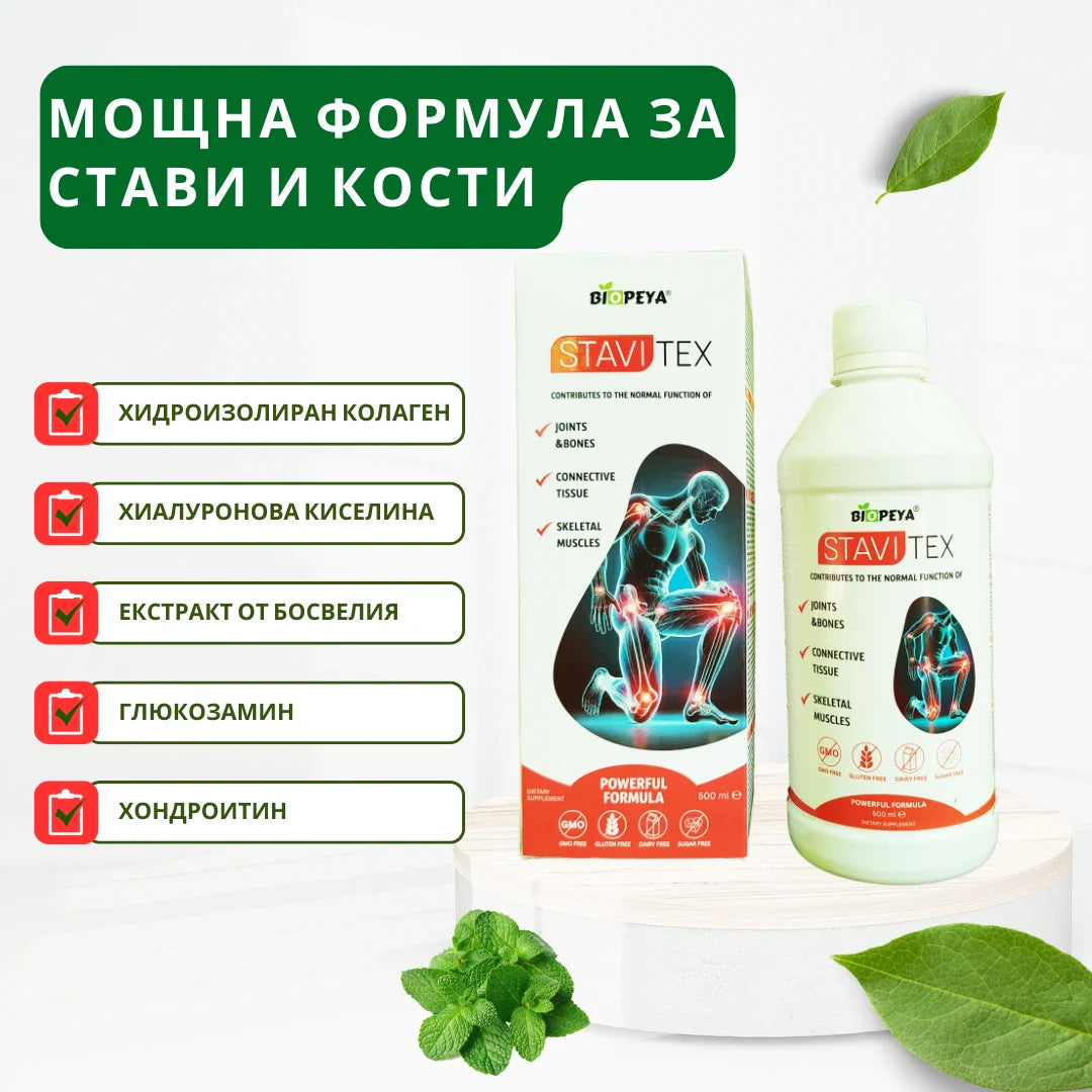 STAVITEX – Pentru articulații și oase